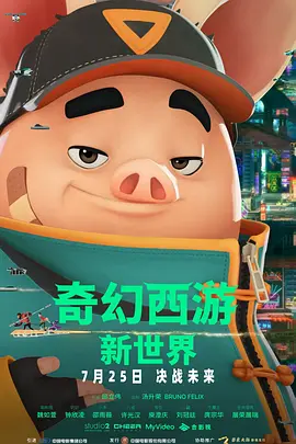 被室友男朋友cao翻了h文